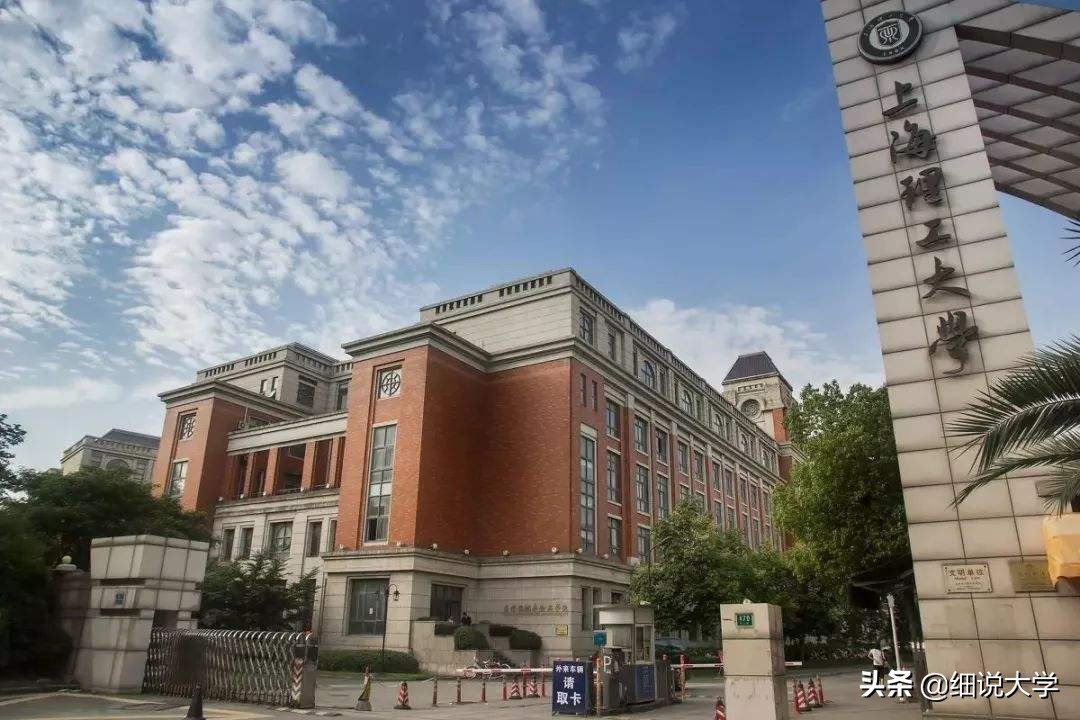 上海很“不错”的4所一本大学，社会口碑好，学生很容易就业