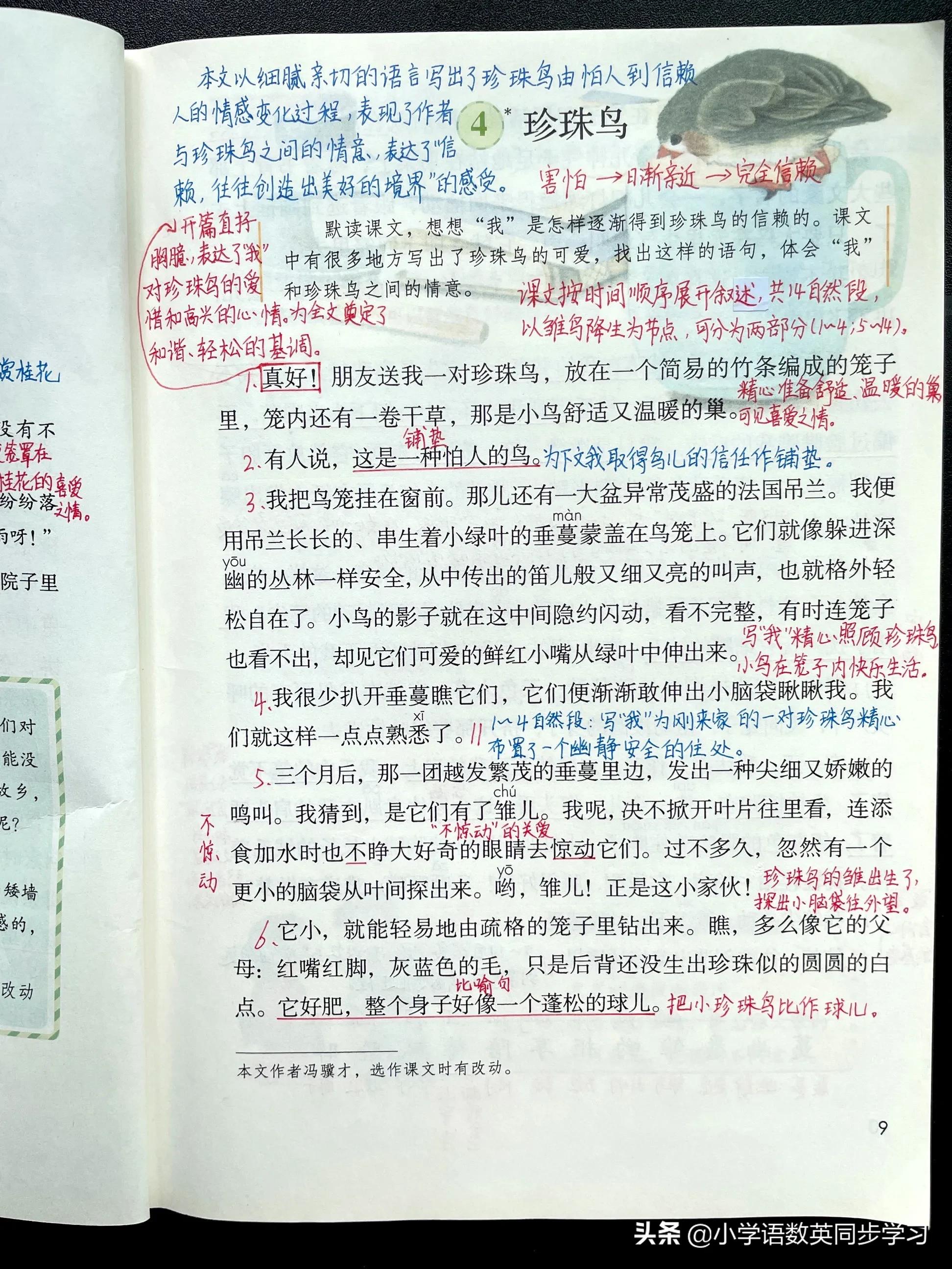 信赖，往往创造出美好的境界
