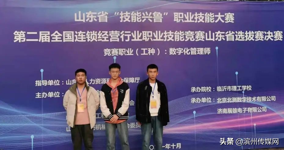 喜报：滨州市技师学院师生又获多个奖项