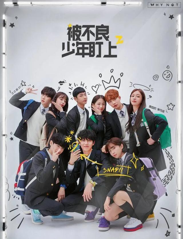 2019好看的校园爱情韩剧