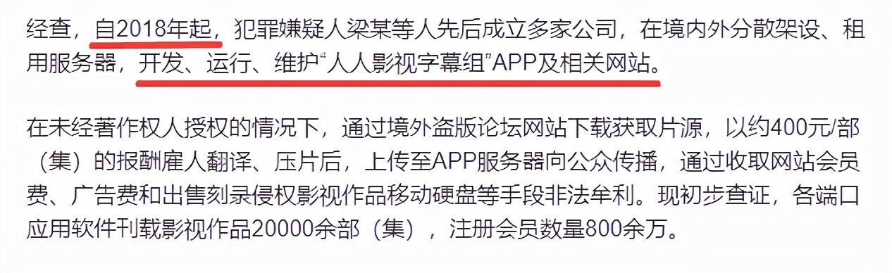 全国最大的看片工具，现在全都凉了