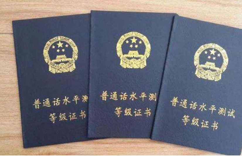 大学非常不值得考的5类证书，就是“废纸一张”，大学新生注意