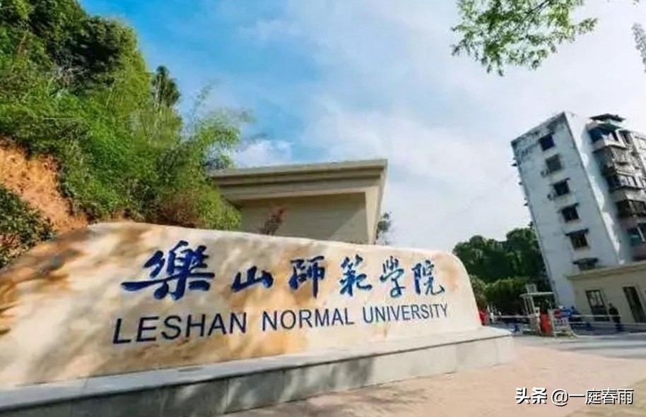 四川公办本科院校可分五个梯队，根据梯队选院校，网友：收藏