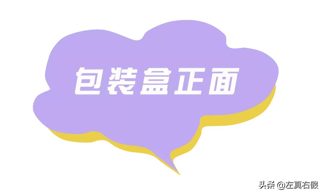 香奈儿嘉伯丽尔香水真假辨别