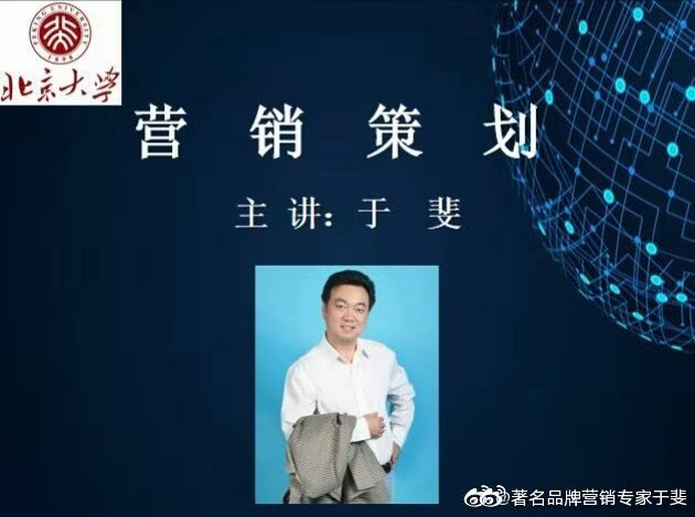 于斐老师谈：保健酒在激烈市场竞争中如何破局？（三）