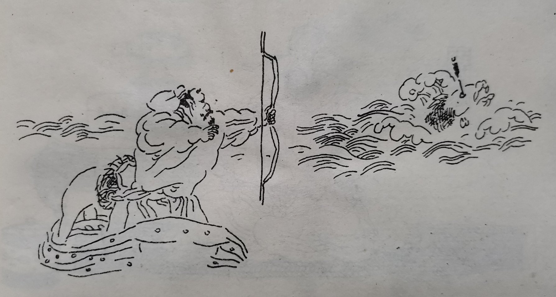 每日成语一则——白龙鱼服