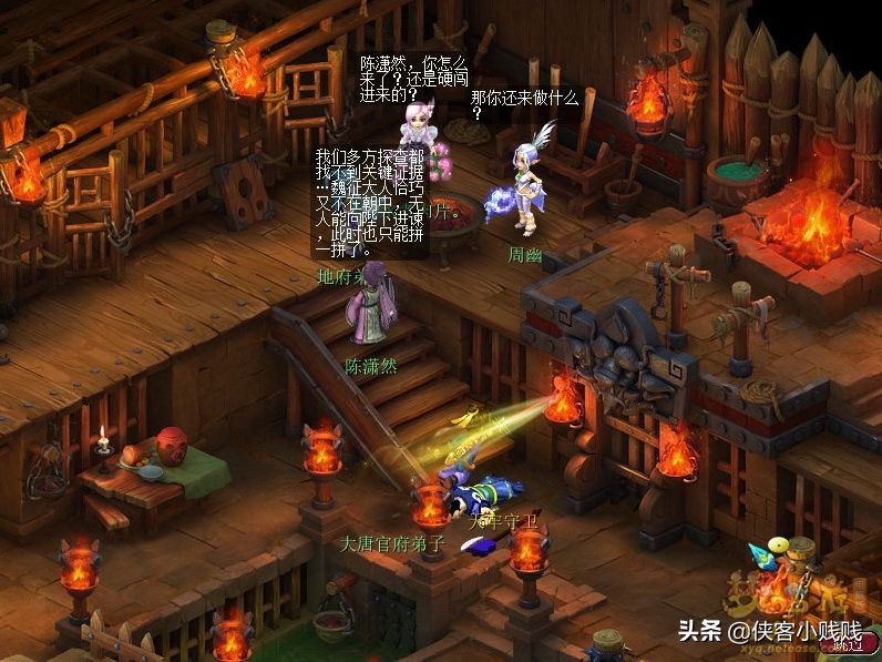 梦幻西游神器任务·转——计斗四神鼎攻略翻新