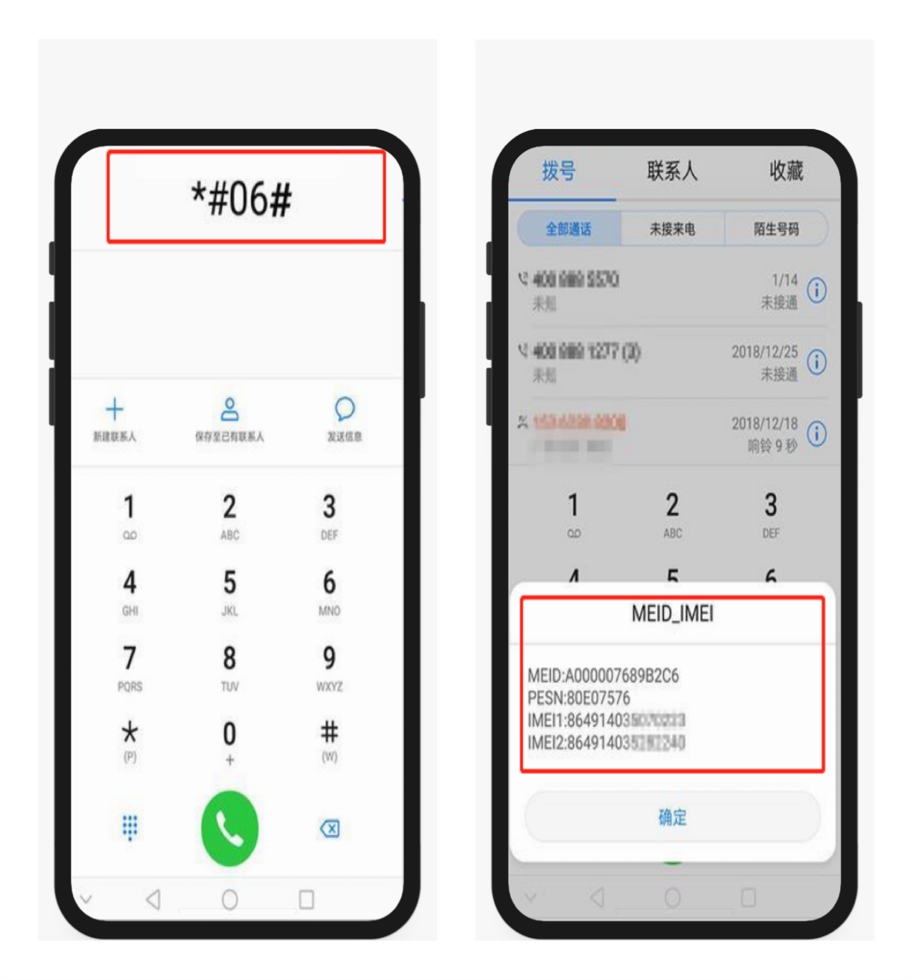手机拨号键隐藏3个功能，通话内容自动录音，关键时刻帮大忙