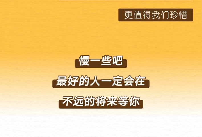 我的速食爱情：从上床到分手只不过一个星期！（漫画）