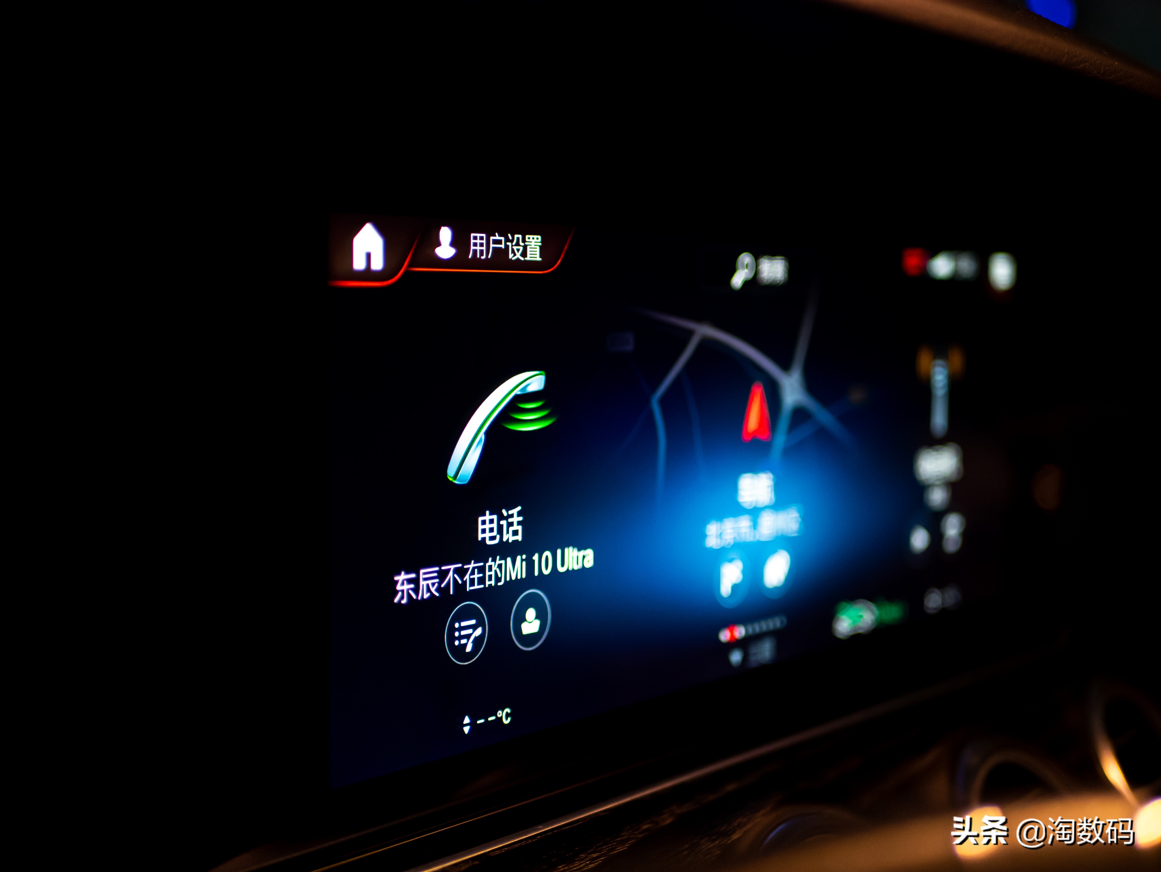 是屏幕就要贴个膜：2021款E300L廉价百元钢化膜安装实测