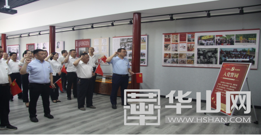 西岳庙文物管理处举办庆祝建党100周年主题活动