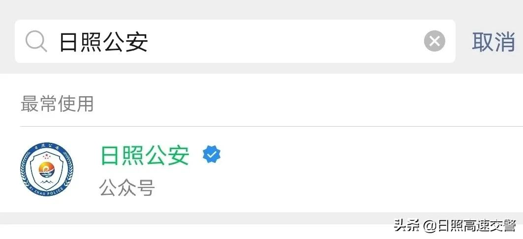 如何查身份证,如何查身份证办理进度查询