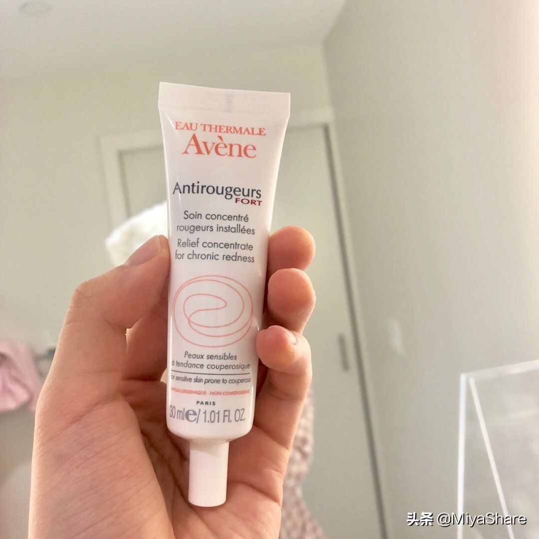 雅漾修红精华乳