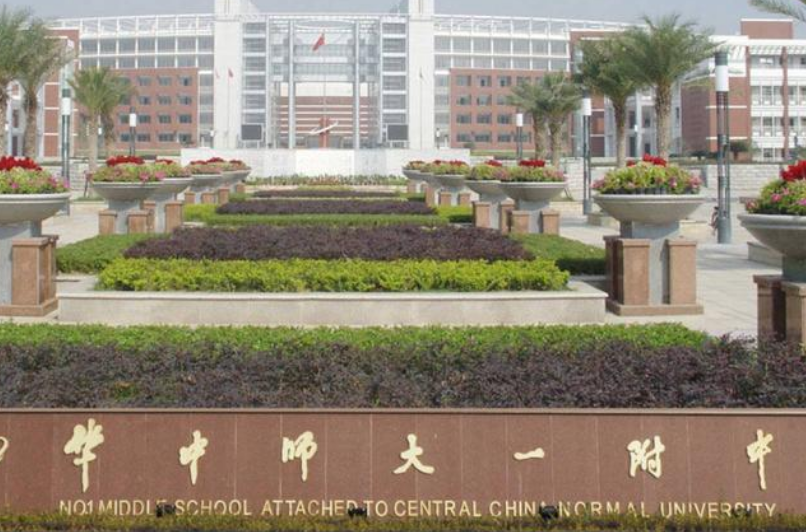 “中国百强中学”名单出炉，衡水中学屈居第二，榜首知名度不高