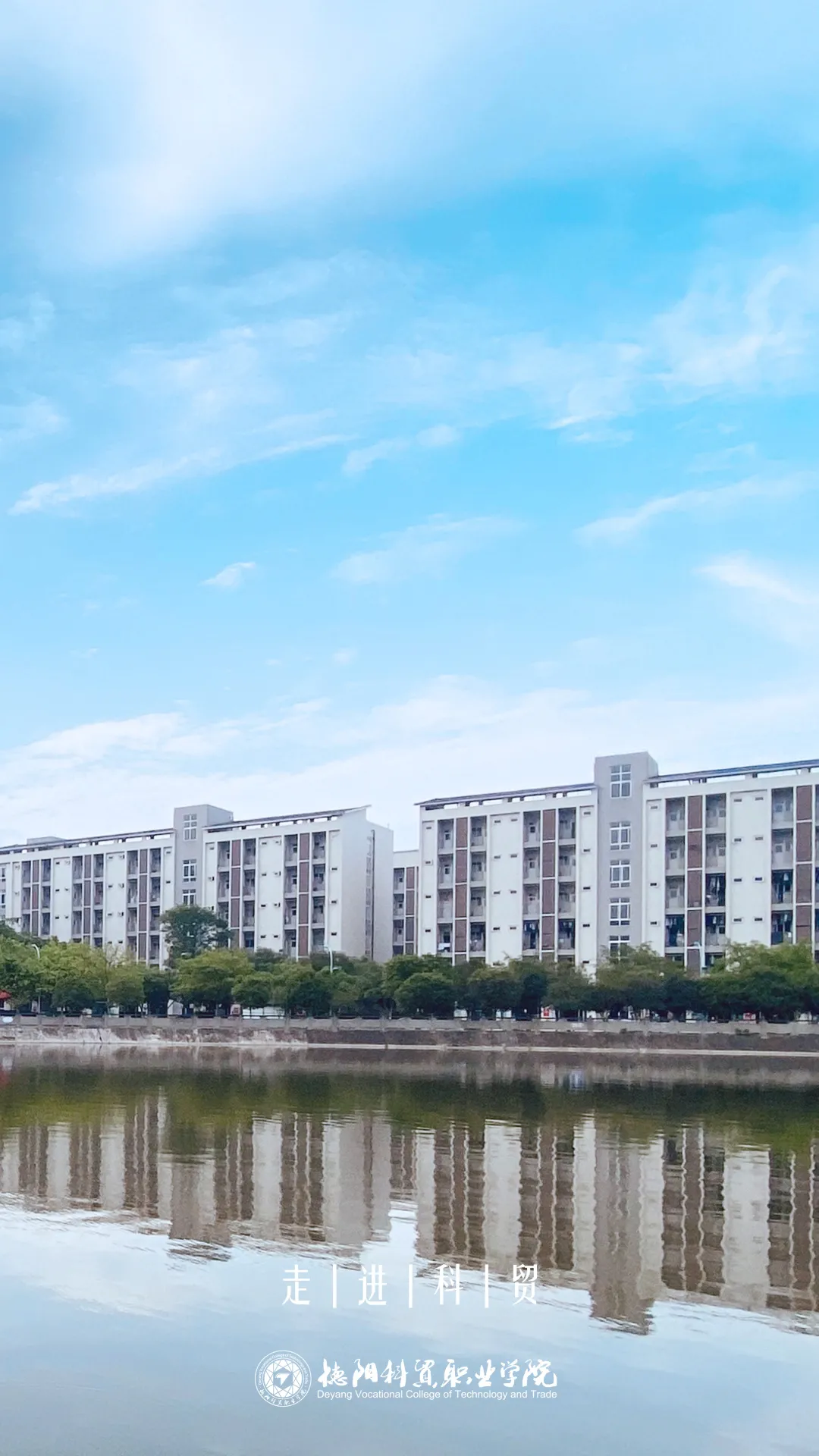 超好看！四川各高职院校专属壁纸，建议收藏