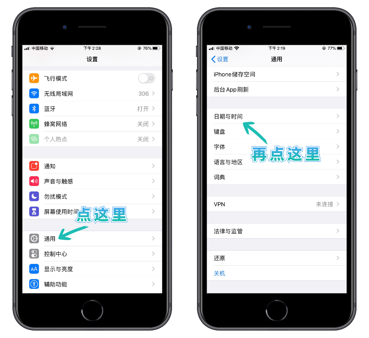 iPhone微信消息接收存在延迟？修改这三个地方，消息立马收到