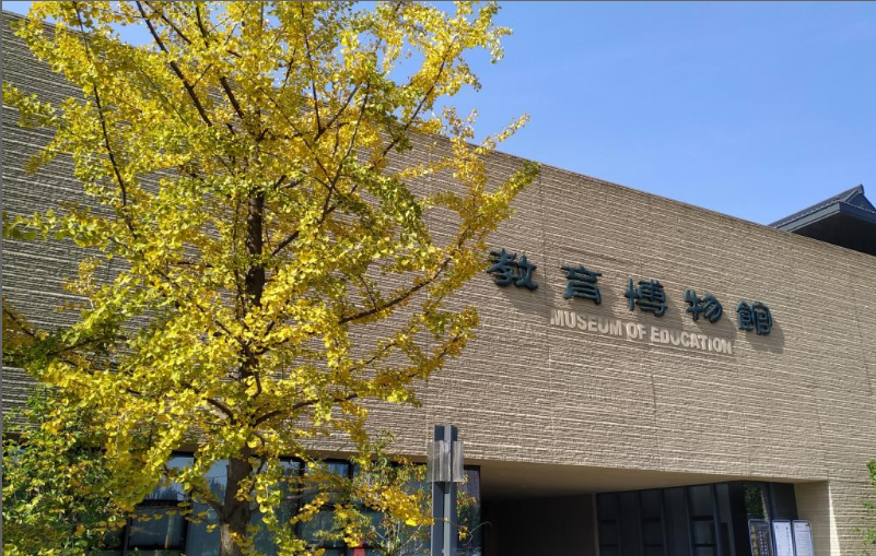 想考教师的同学注意了，这八所师范类大学，考编容易，就业好