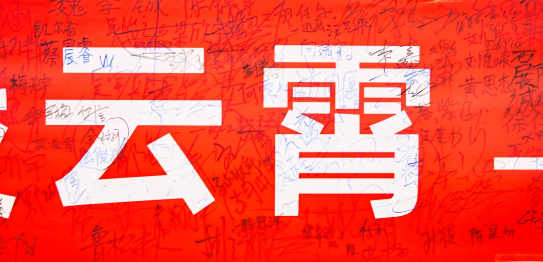 青春当逐梦，展翅凌云霄！宜昌长江中学2021年毕业典礼圆满落幕