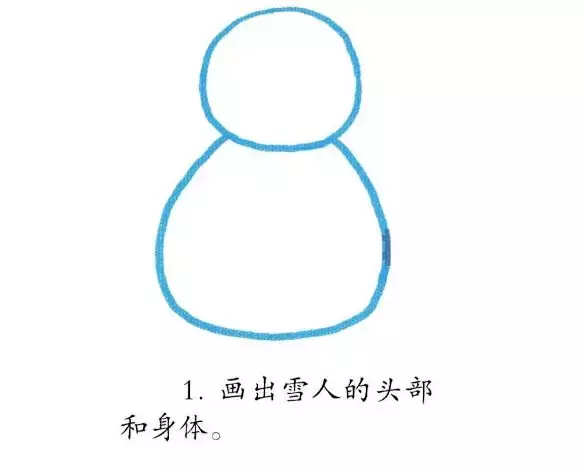 简单的雪人简笔画教程