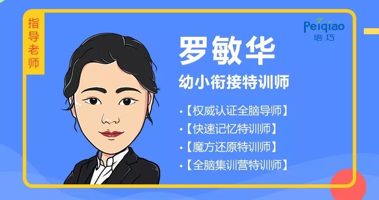 「百科速记30」快速记忆12星座及其单词（2）