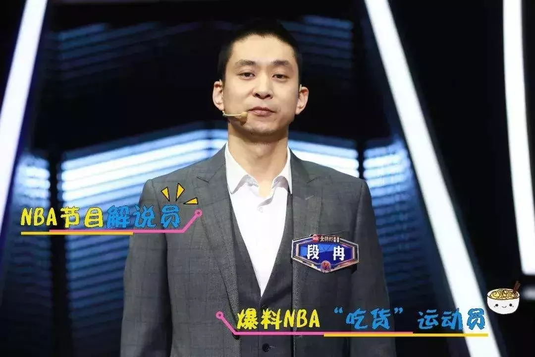 nba哪些关系很复杂(「段冉专栏」从NBA来看，美国的职场关系可能更复杂？)