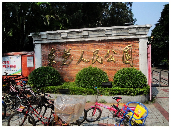 东莞故友相逢，把酒言欢，这世上有一种豪情自带风流，无关风月
