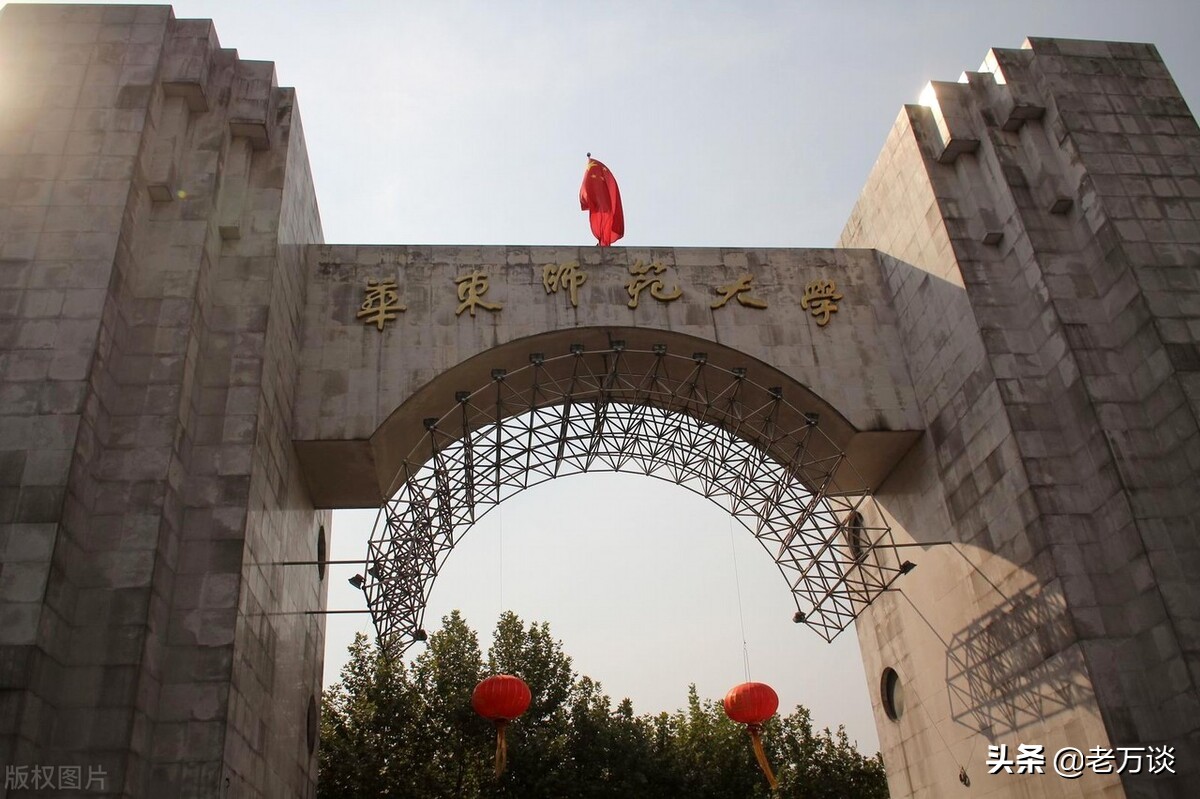 江西名校：华东交通大学