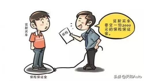 如何以最低的开支购买到一台汽车，零首付如何操作呢？