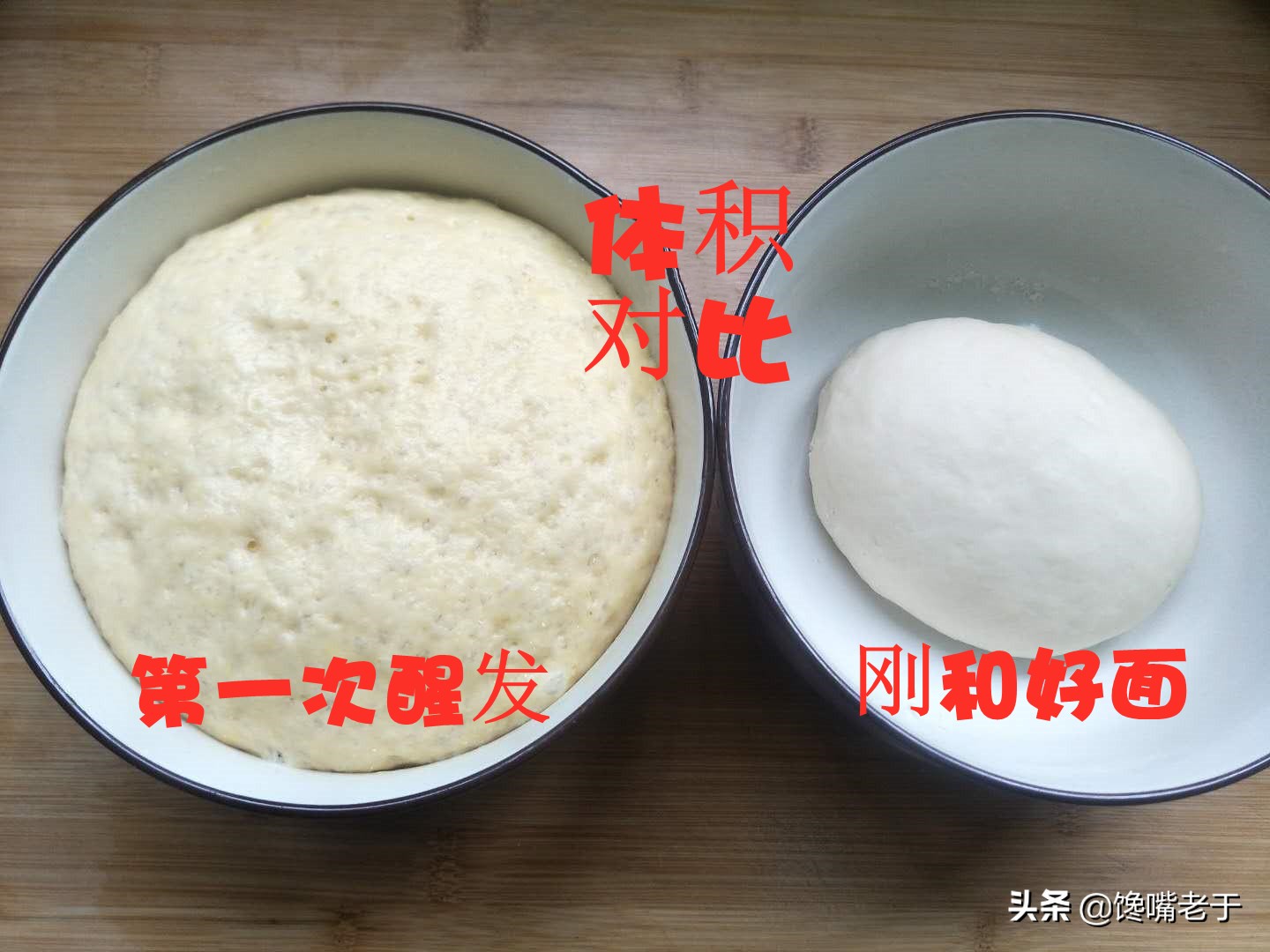 蒸馒头和包子，切记要“三次醒发”，不然出锅后死皮、塌陷还难吃