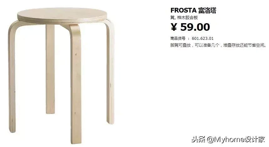 宜家经理爆改上海法租界老公房！这5样IKEA家具怎搭都好看