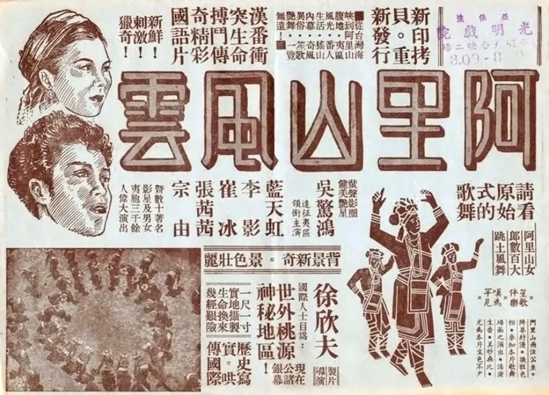 筹钱给师父养老，弟子全部免费出演，无法复制的《义胆群英》