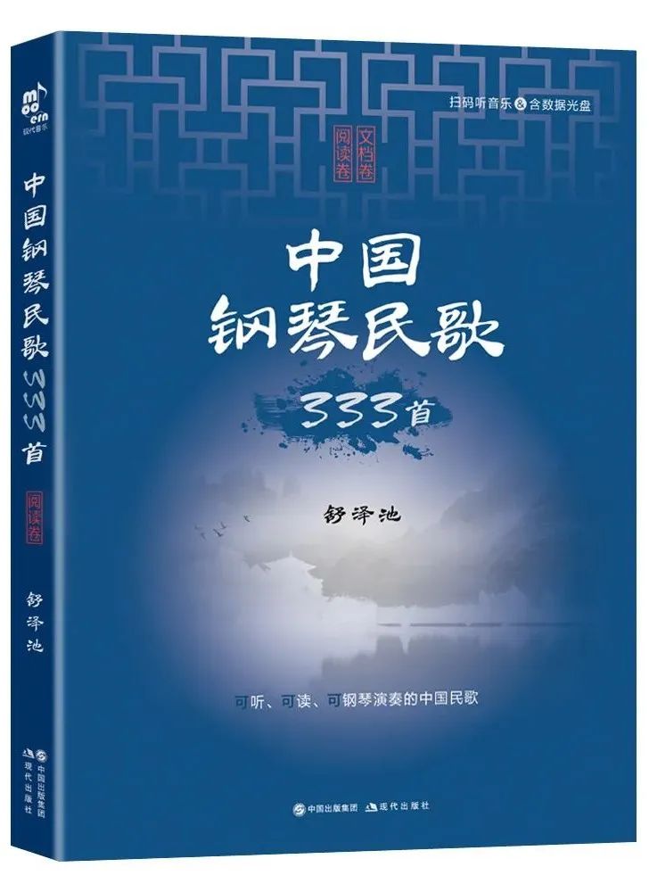 重点书单 | 10种大众音乐书单