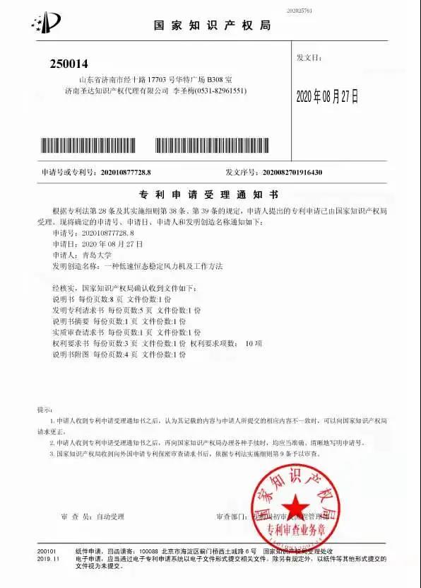 山东男神学霸：本科期间经济独立，屡获国家级重磅大奖，现已保研顶尖名校！