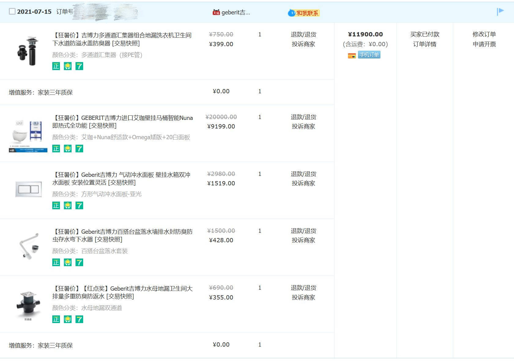 金厨银卫篇一：重金打造侘寂风极简卫生间及硬件配置清单