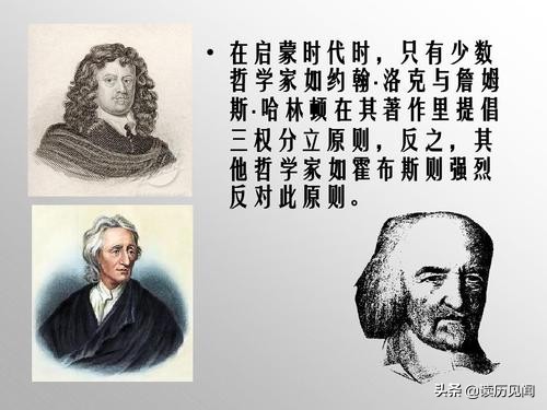 三权分立的真面目是什么？为什么孙中山要以五权宪法取代三权分立