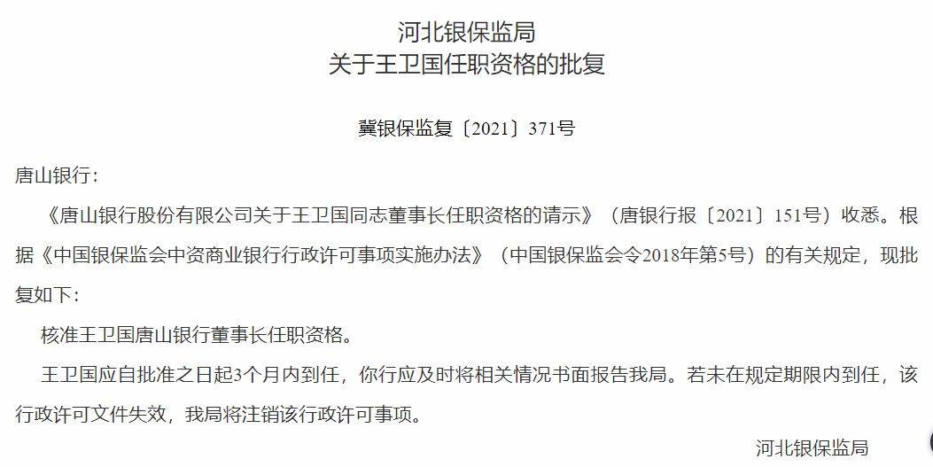 风流董事长小说_文学的力量与风流-新华网