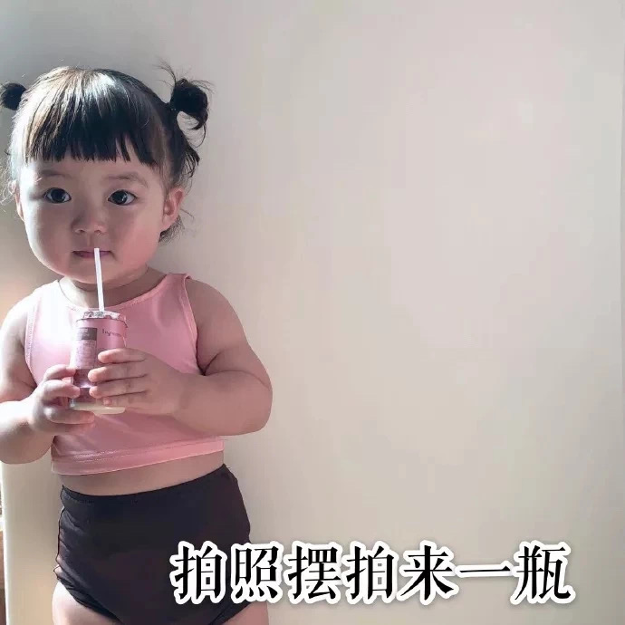 你的女朋友是如何喝可爱多的！