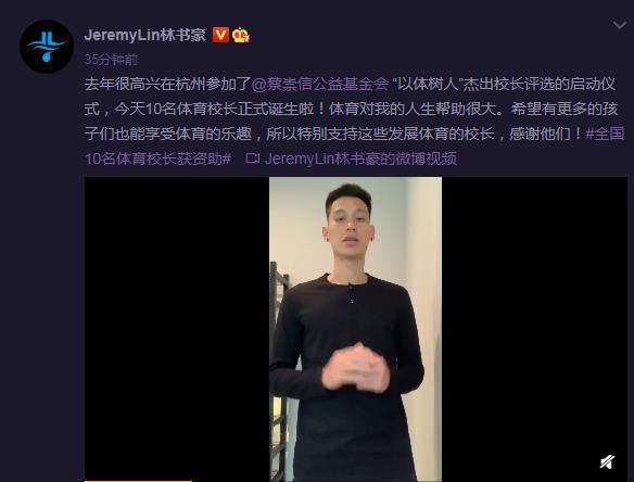 林书豪为什么不打nba回中国(林书豪为啥不回CBA，林书豪说的原因，从翟小川那里得到印证)