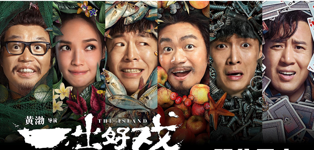 千万豪车算什么？“矮丑不穷”的亿万富豪黄渤，钱多到你想不到