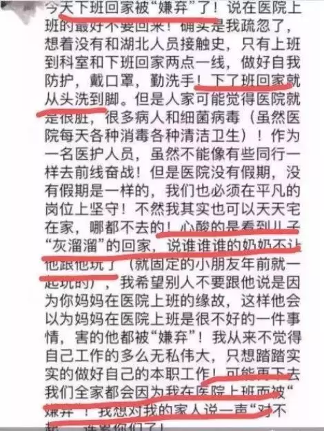 求转不求赞！沈阳的医护人员，如果你不愿回家，来这吧，吃住全免费