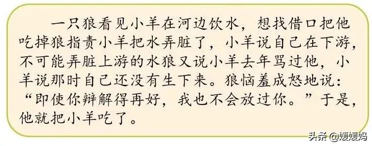 部编版语文五年级上册教材课后习题参考答案