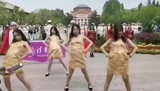 清华大学女生持续尬舞的背后，请别再消费名校口碑了