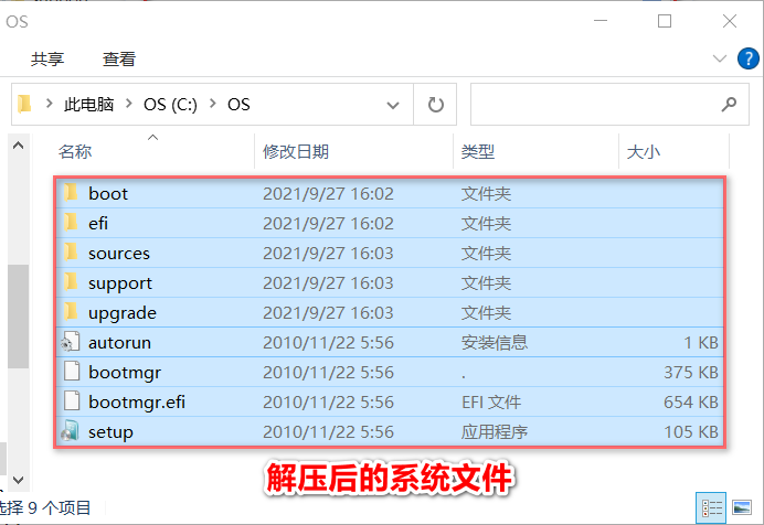 用DISM++给原版Windows系统注入驱动