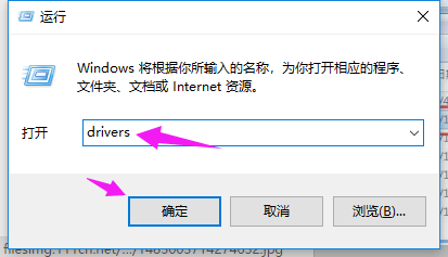 电脑hosts文件在哪个位置