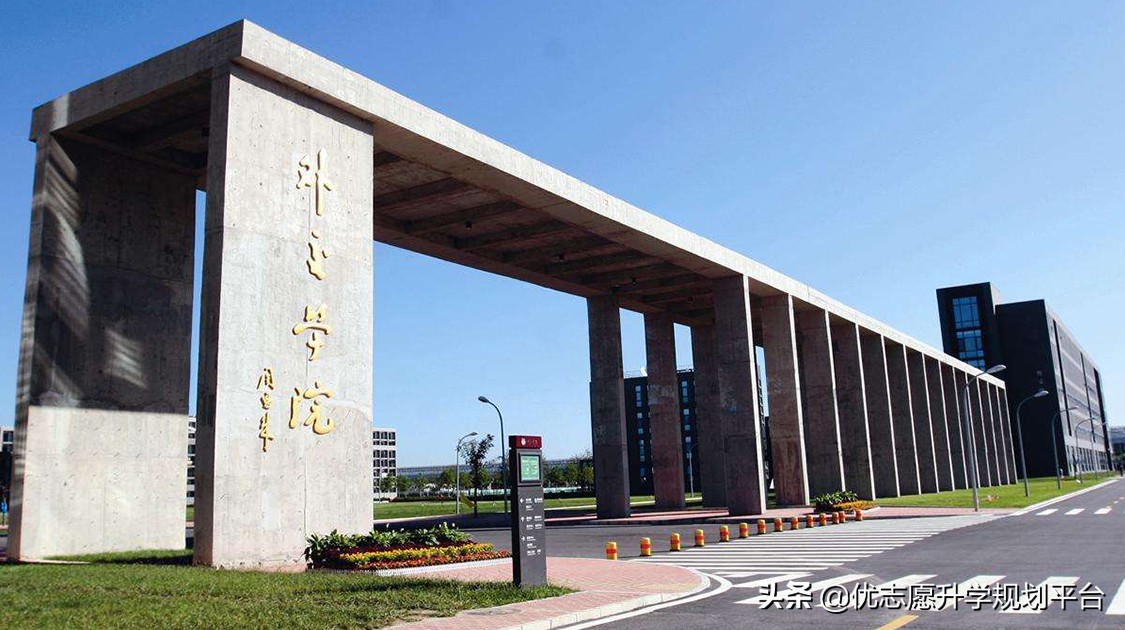 我国语言类大学中的“四朵金花”！毕业好就业，薪资待遇也很高