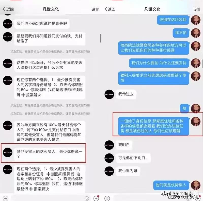 “吴亦凡事件”最全信息都在这里!快查,别让他跑了……