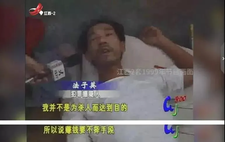 劳荣枝这二十年
