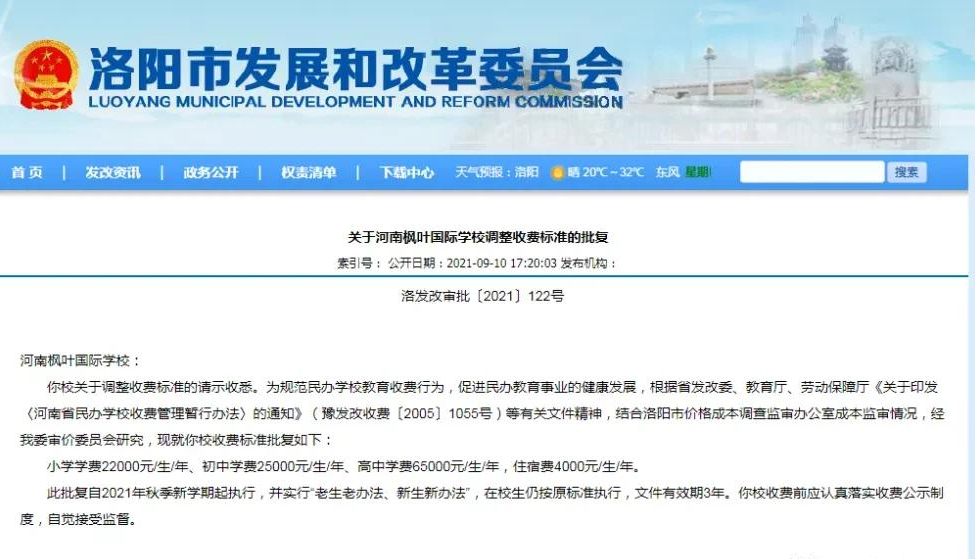 民办学校一年收费数万元，家长仍趋之若鹜！免费公办学校不香吗？