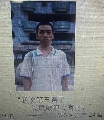 某校模范生上榜宣言逗乐众人：比段子还有趣，现在的学霸这么皮？