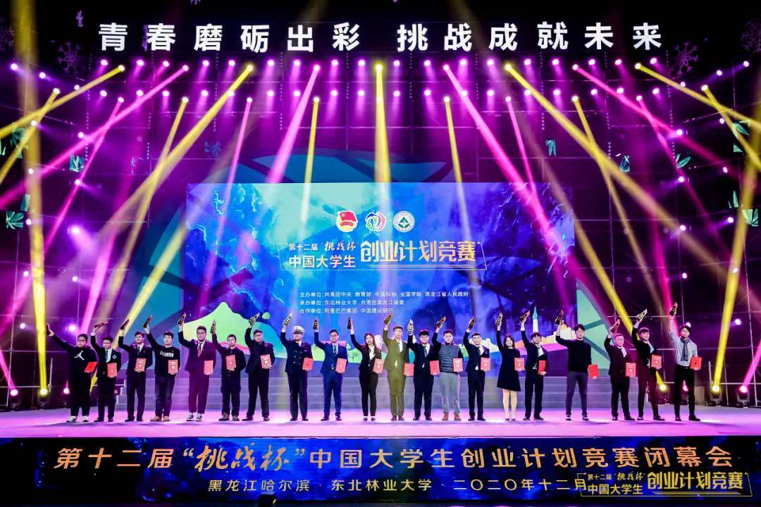 西北工业大学航海学院简介